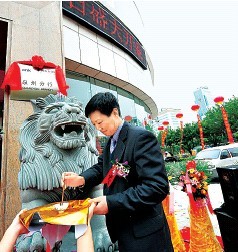 3044am��������3044noc(�й���)�ٷ���վ