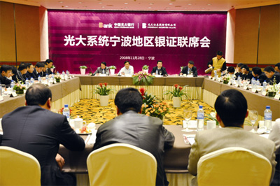 3044am��������3044noc(�й���)�ٷ���վ