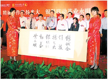 3044am��������3044noc(�й���)�ٷ���վ