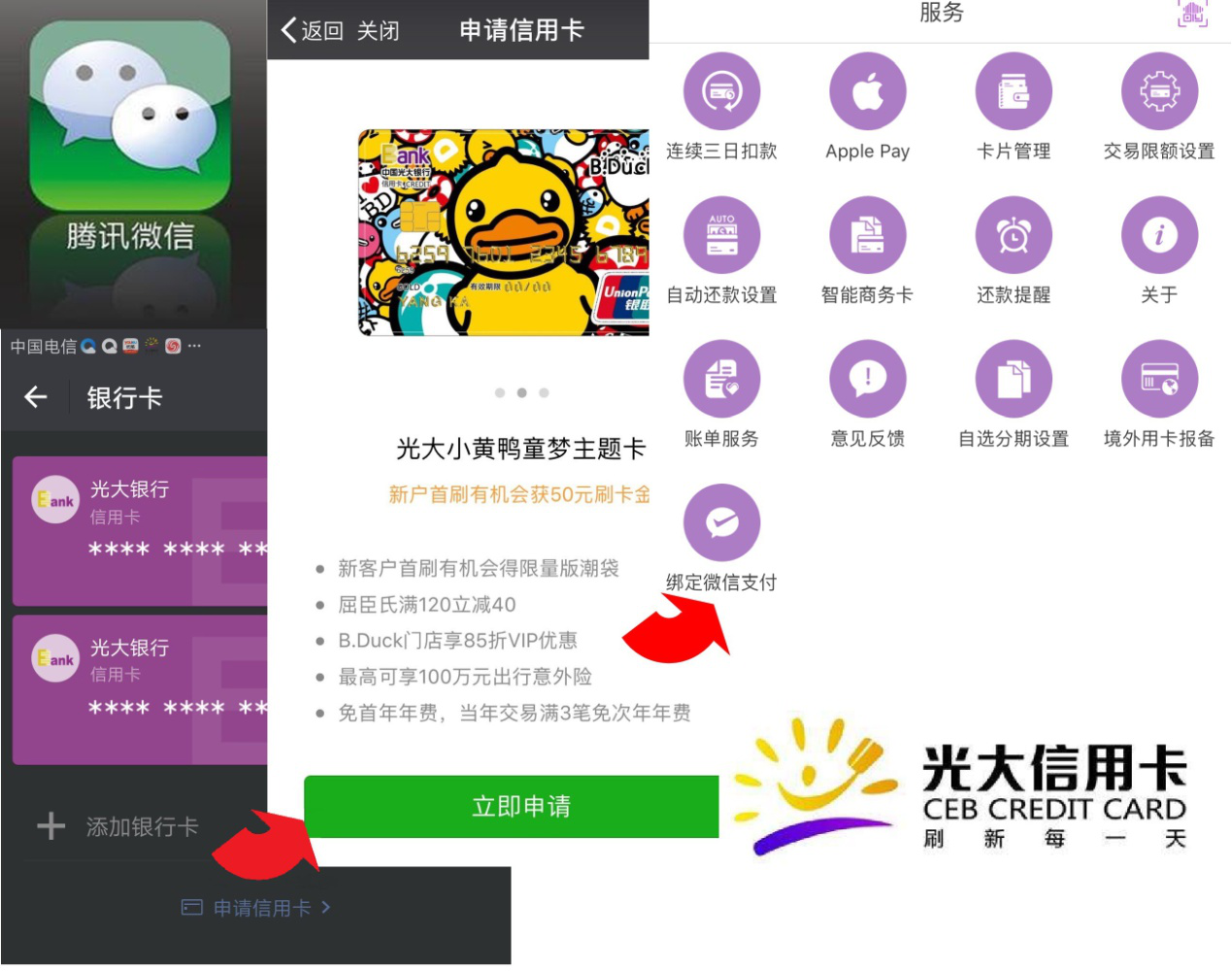 3044am永利集团3044noc(中国游)官方网站