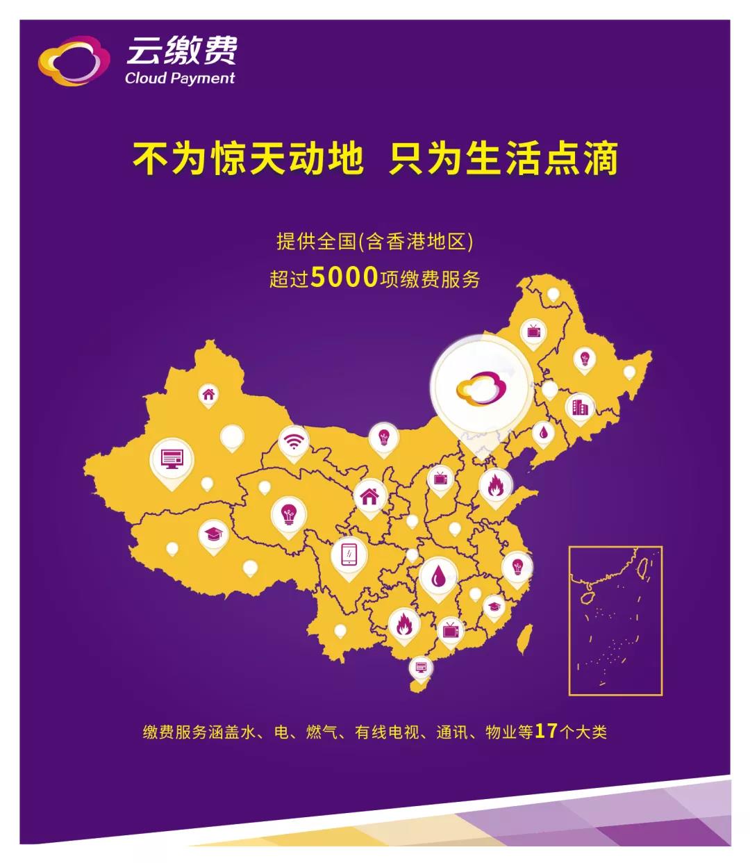 3044am永利集团3044noc(中国游)官方网站