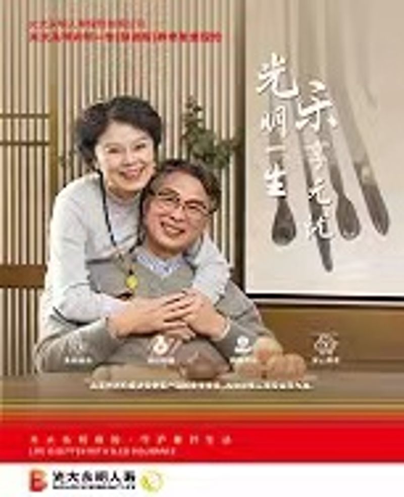 ��˸һ������ѡ������